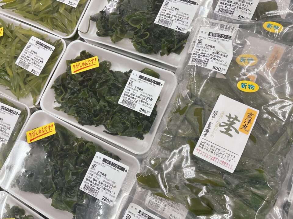 【福岡県糸島市】福ふくの里：二丈福吉の直売所・産直所