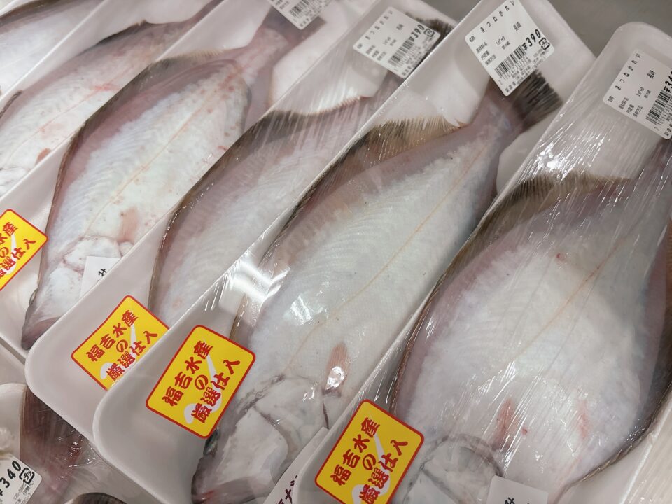 【福岡県糸島市】福ふくの里：二丈福吉の直売所・産直所