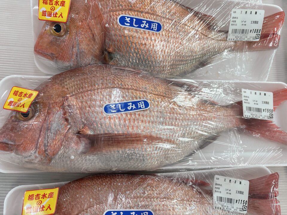【福岡県糸島市】福ふくの里：二丈福吉の直売所・産直所
