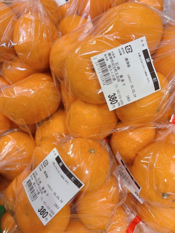 【福岡県糸島市】福ふくの里：二丈福吉の直売所・産直所