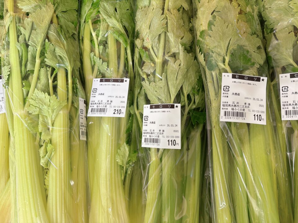 【福岡県糸島市】福ふくの里：二丈福吉の直売所・産直所