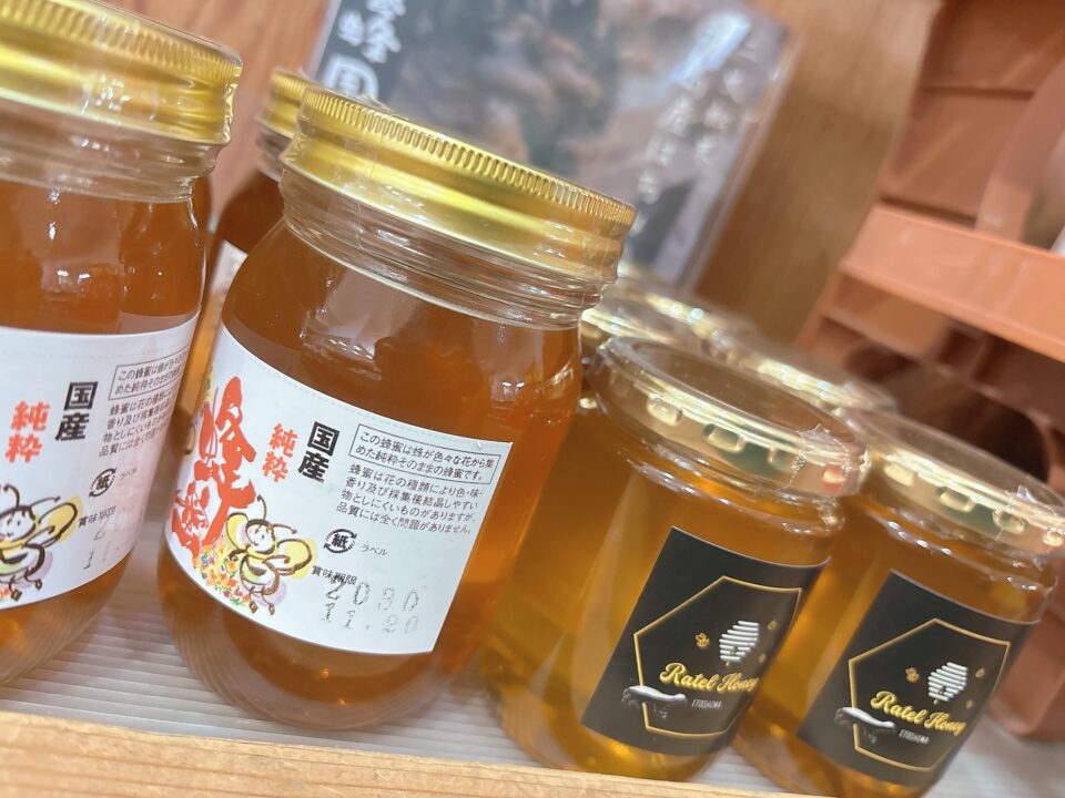 【福岡県糸島市】福ふくの里：二丈福吉の直売所・産直所