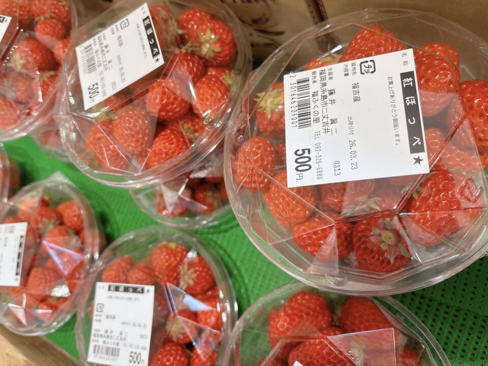 【福岡県糸島市】福ふくの里：二丈福吉の直売所・産直所