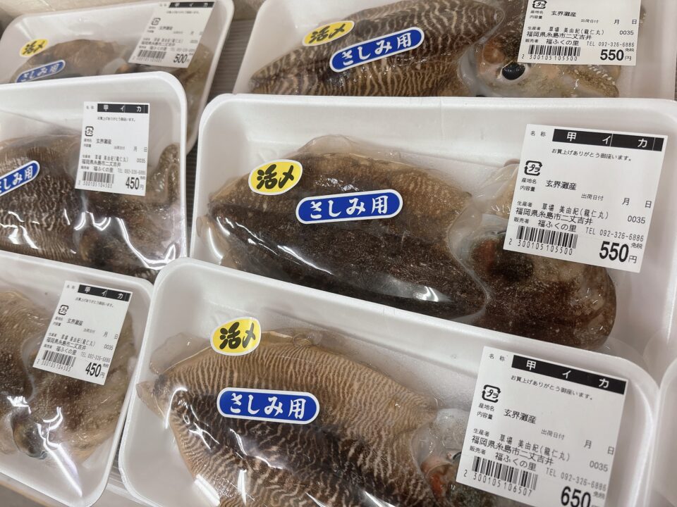 【福岡県糸島市】福ふくの里：二丈福吉の直売所・産直所