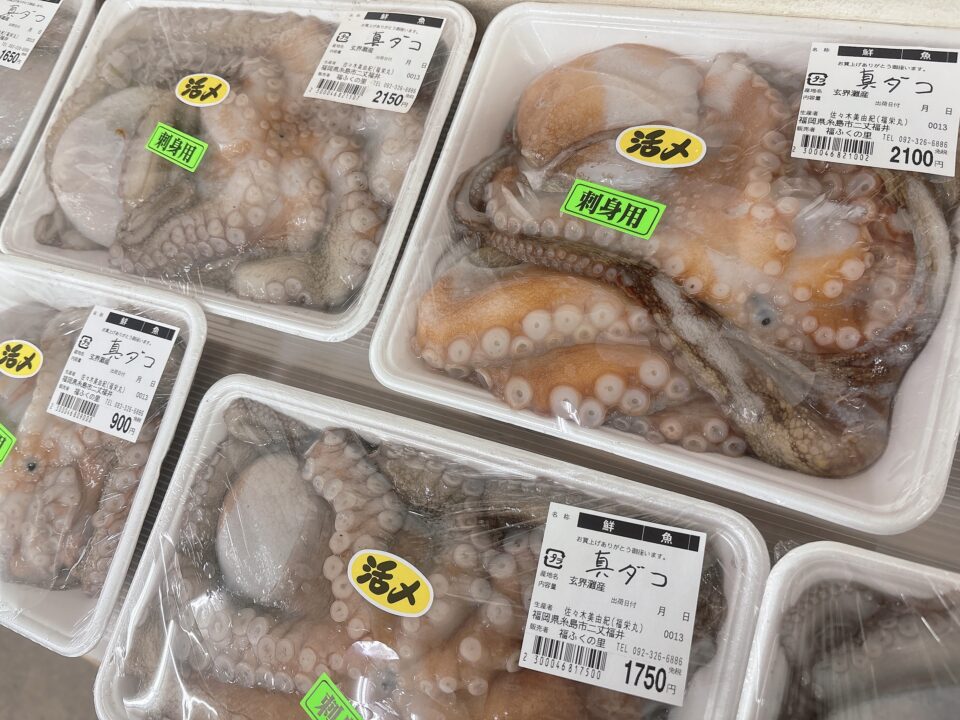 【福岡県糸島市】福ふくの里：二丈福吉の直売所・産直所