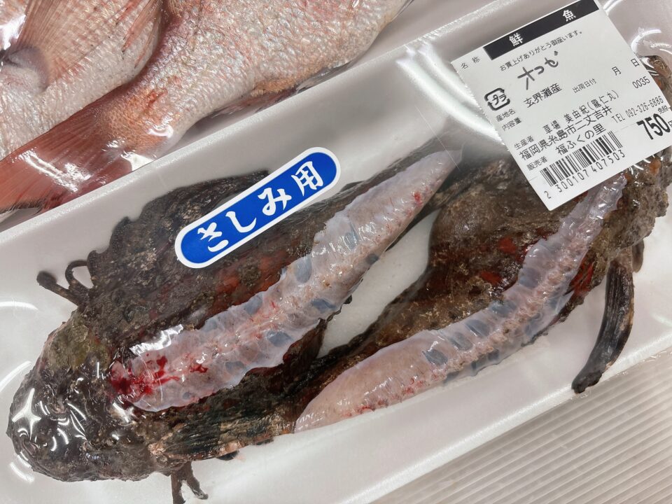 【福岡県糸島市】福ふくの里：二丈福吉の直売所・産直所