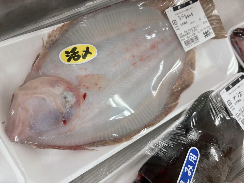 【福岡県糸島市】福ふくの里：二丈福吉の直売所・産直所
