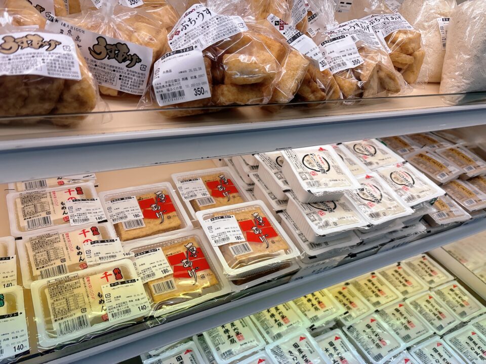 【福岡県糸島市】福ふくの里：二丈福吉の直売所・産直所