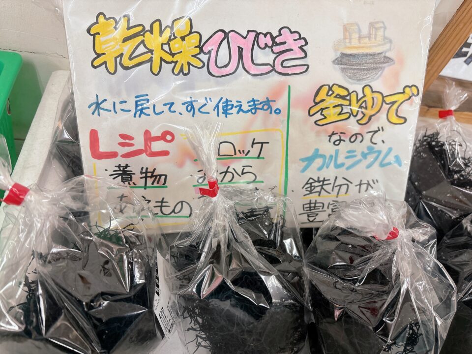 【福岡県糸島市】福ふくの里：二丈福吉の直売所・産直所