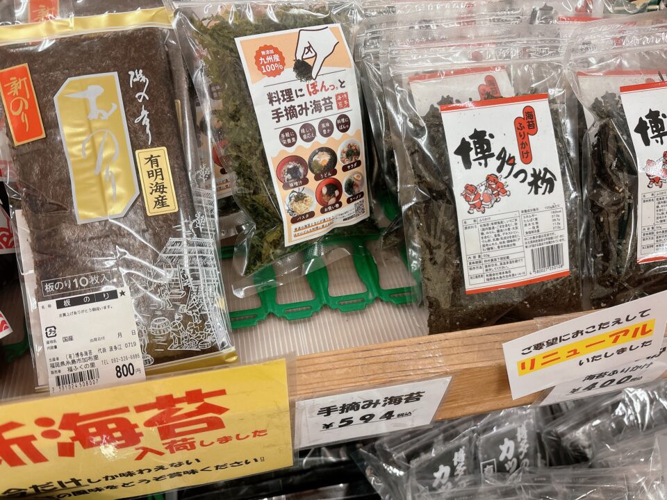 【福岡県糸島市】福ふくの里：二丈福吉の直売所・産直所
