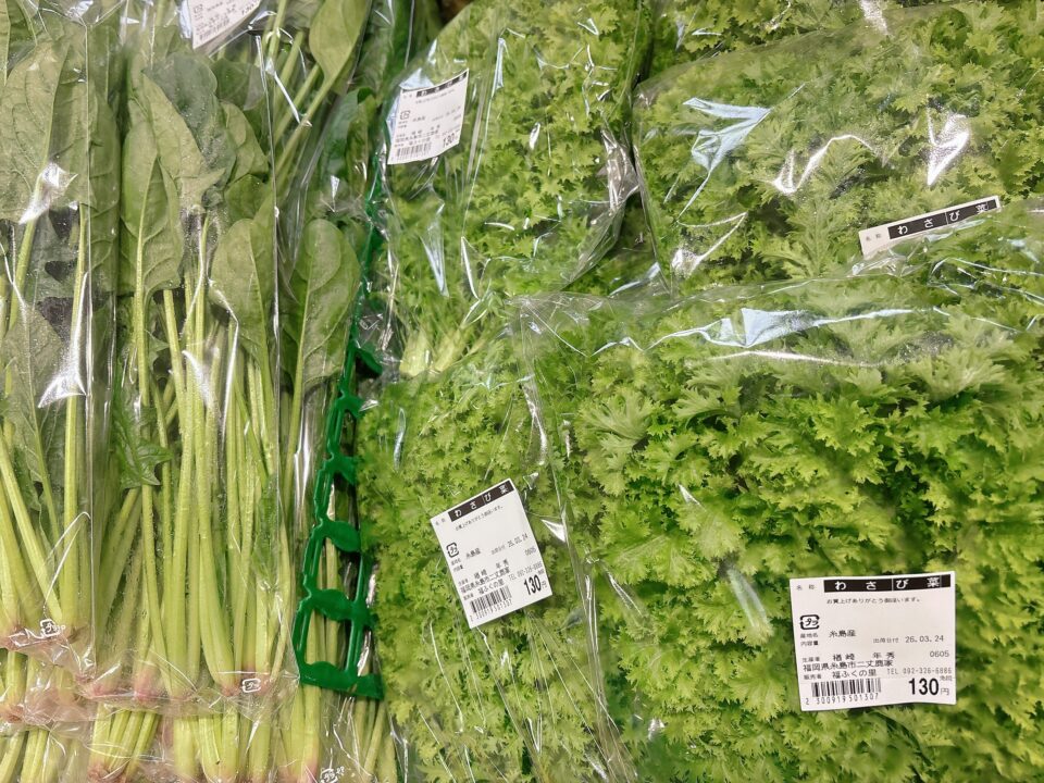 【福岡県糸島市】福ふくの里：二丈福吉の直売所・産直所