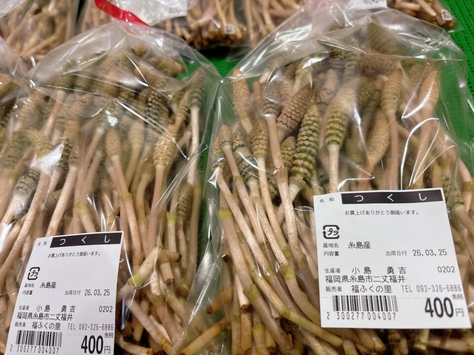 【福岡県糸島市】福ふくの里：二丈福吉の直売所・産直所