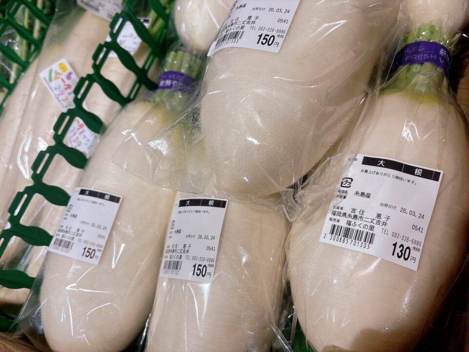 【福岡県糸島市】福ふくの里：二丈福吉の直売所・産直所