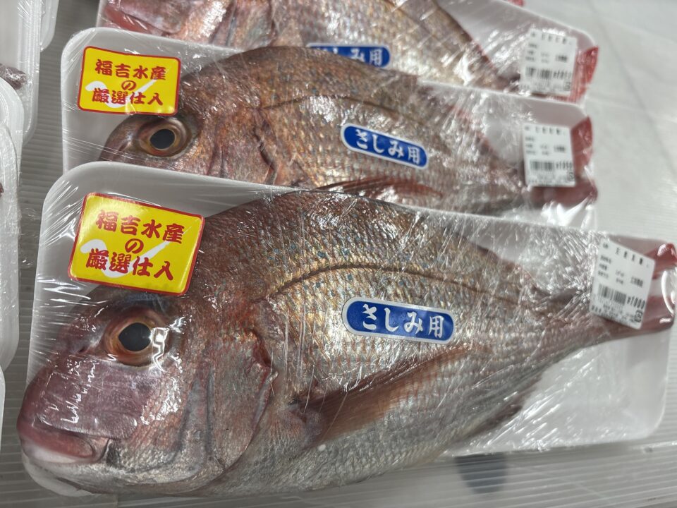 【福岡県糸島市】福ふくの里：二丈福吉の直売所・産直所