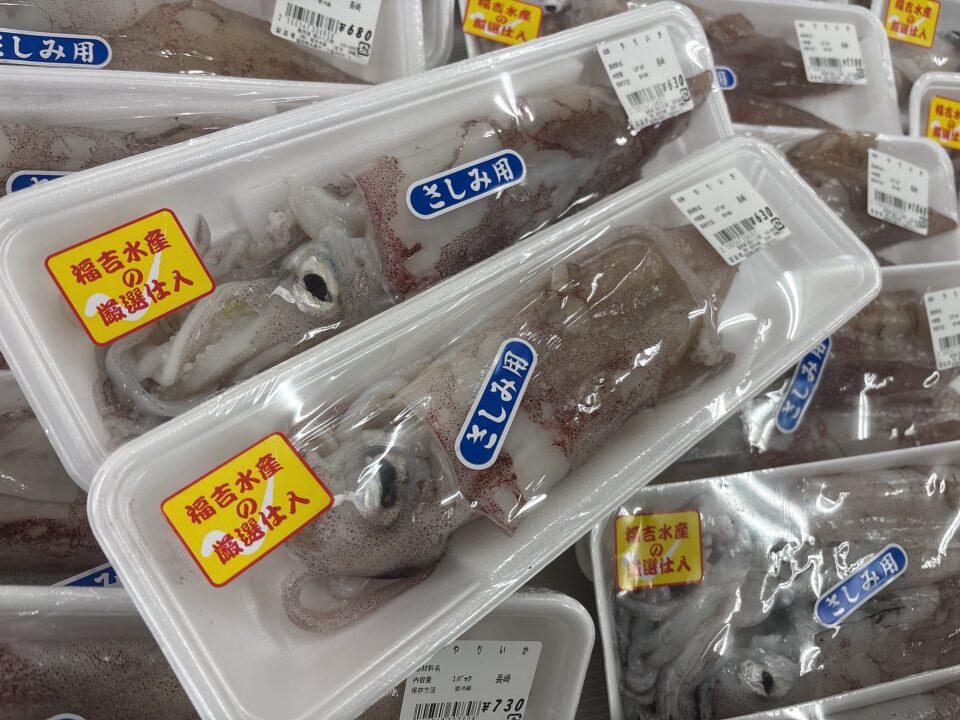 【福岡県糸島市】福ふくの里：二丈福吉の直売所・産直所