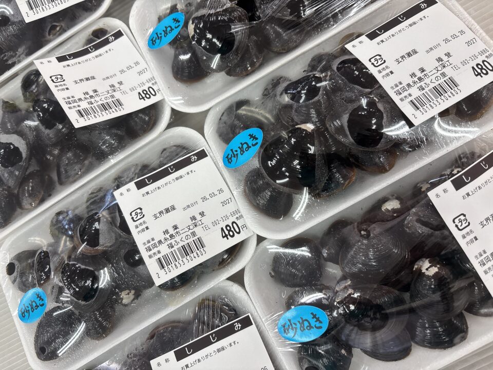 【福岡県糸島市】福ふくの里：二丈福吉の直売所・産直所