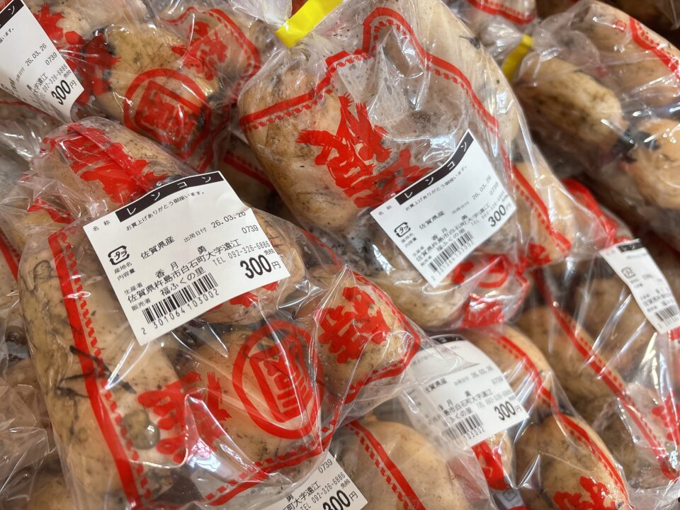 【福岡県糸島市】福ふくの里：二丈福吉の直売所・産直所