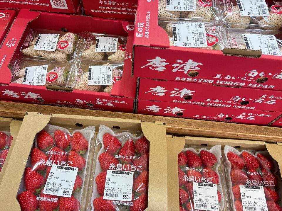【福岡県糸島市】福ふくの里：二丈福吉の直売所・産直所