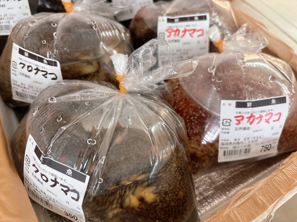 【福岡県糸島市】福ふくの里：二丈福吉の直売所・産直所