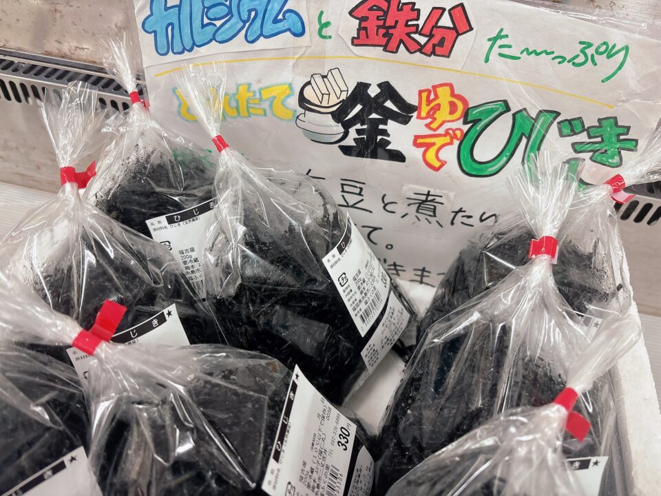 【福岡県糸島市】福ふくの里：二丈福吉の直売所・産直所