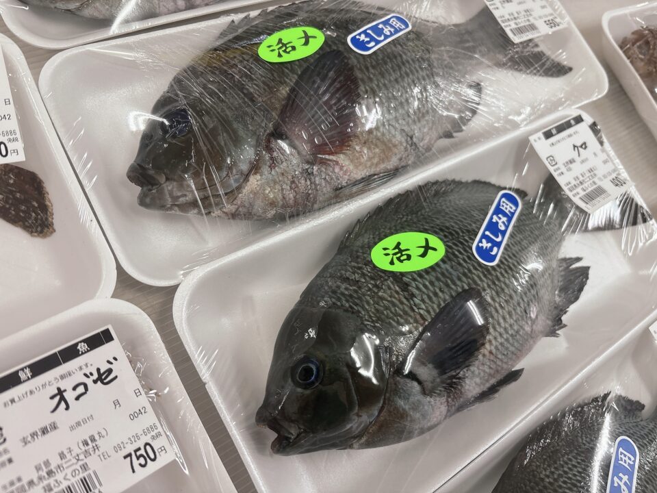 【福岡県糸島市】福ふくの里：二丈福吉の直売所・産直所
