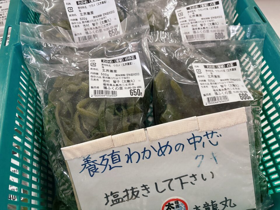 【福岡県糸島市】福ふくの里：二丈福吉の直売所・産直所
