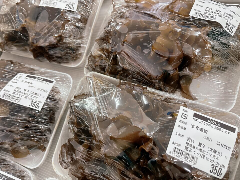 【福岡県糸島市】福ふくの里：二丈福吉の直売所・産直所