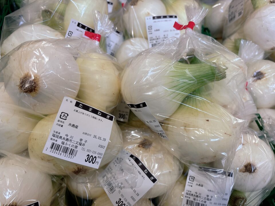 【福岡県糸島市】福ふくの里：二丈福吉の直売所・産直所