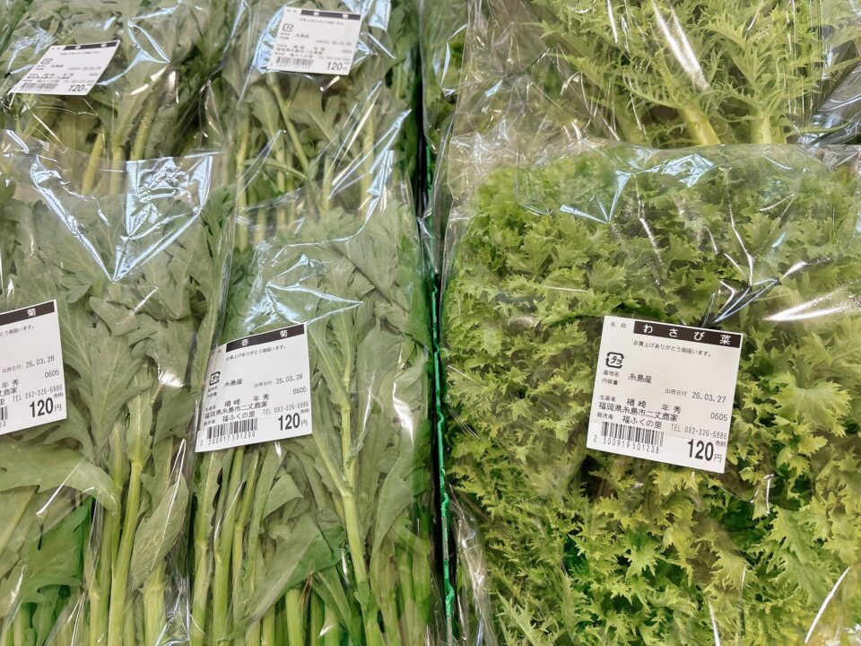 【福岡県糸島市】福ふくの里：二丈福吉の直売所・産直所