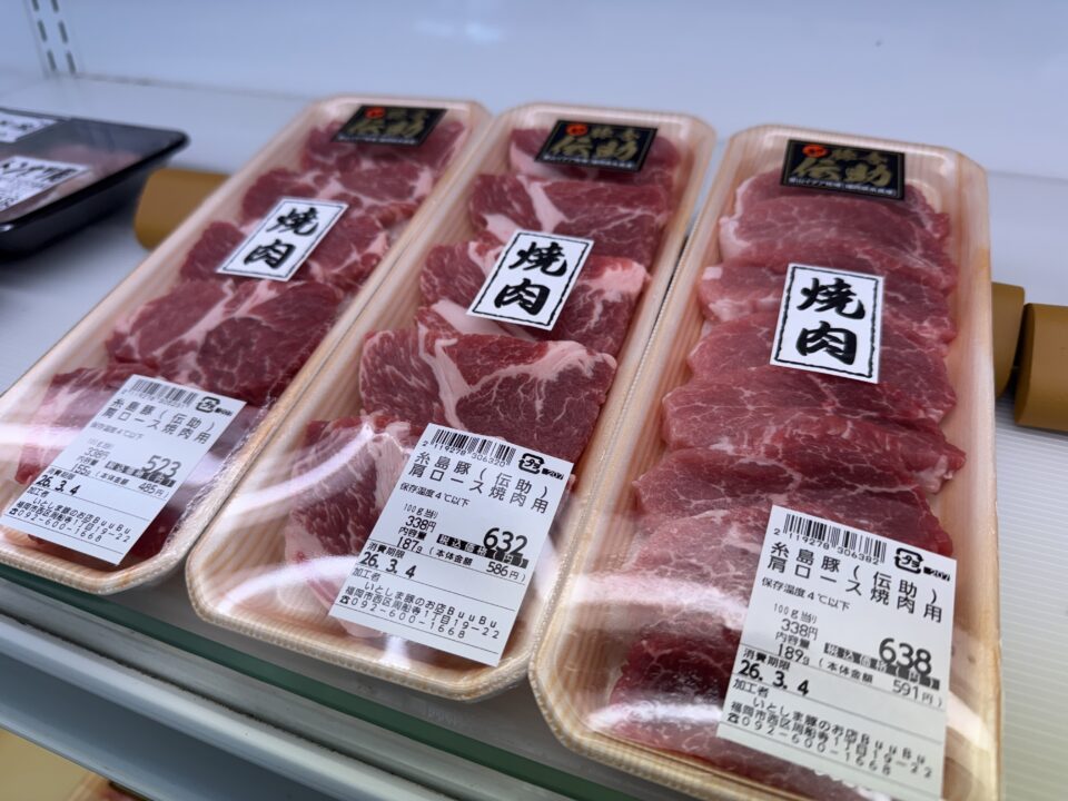 【福岡県糸島市】福ふくの里：二丈福吉の直売所・産直所