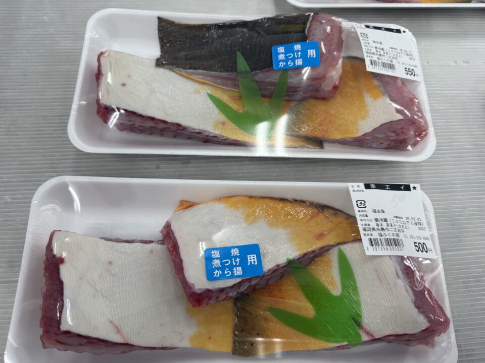 【福岡県糸島市】福ふくの里：二丈福吉の直売所・産直所