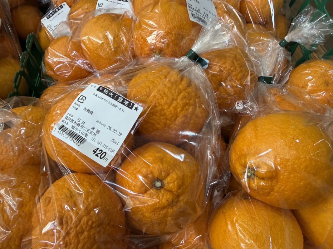 【福岡県糸島市】福ふくの里：二丈福吉の直売所・産直所