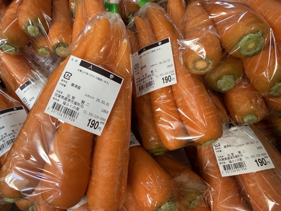 【福岡県糸島市】福ふくの里：二丈福吉の直売所・産直所