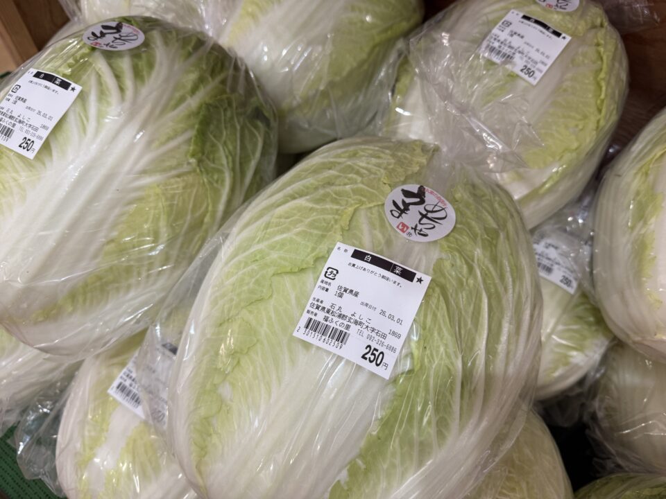 【福岡県糸島市】福ふくの里：二丈福吉の直売所・産直所