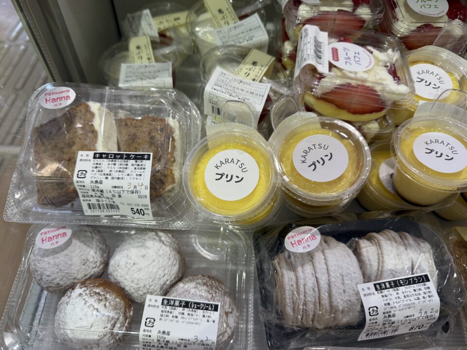 【福岡県糸島市】福ふくの里：二丈福吉の直売所・産直所