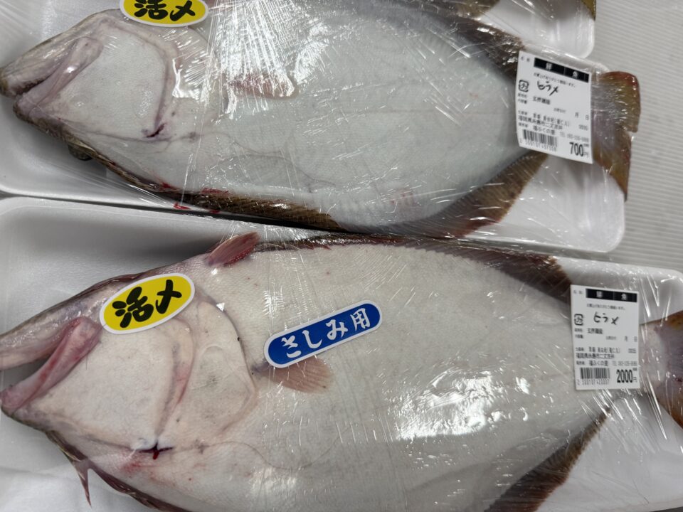 【福岡県糸島市】福ふくの里：二丈福吉の直売所・産直所