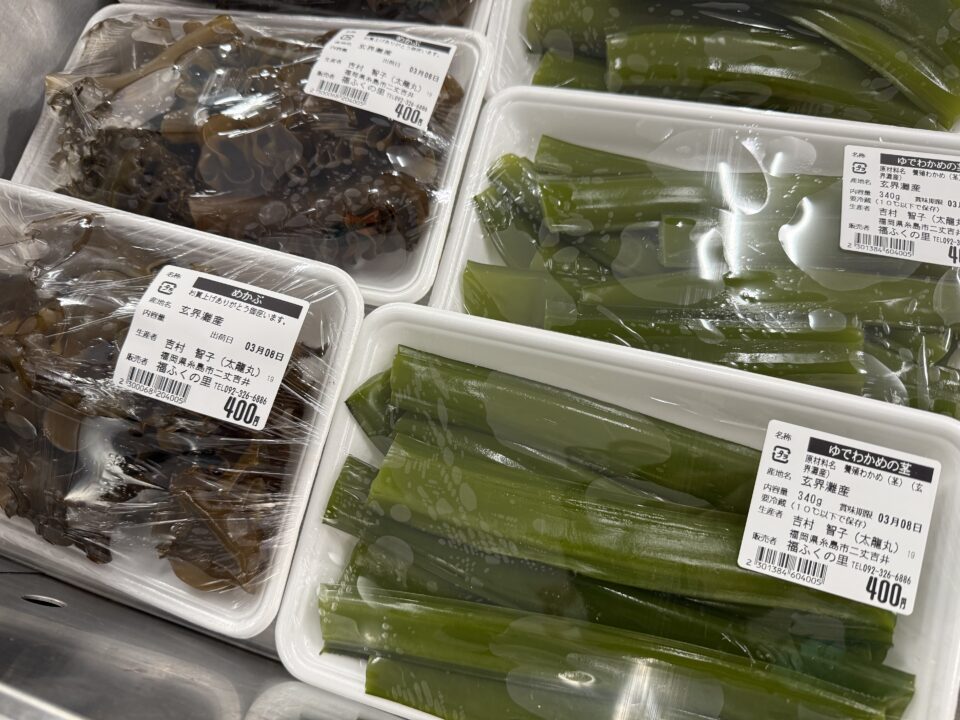 【福岡県糸島市】福ふくの里：二丈福吉の直売所・産直所