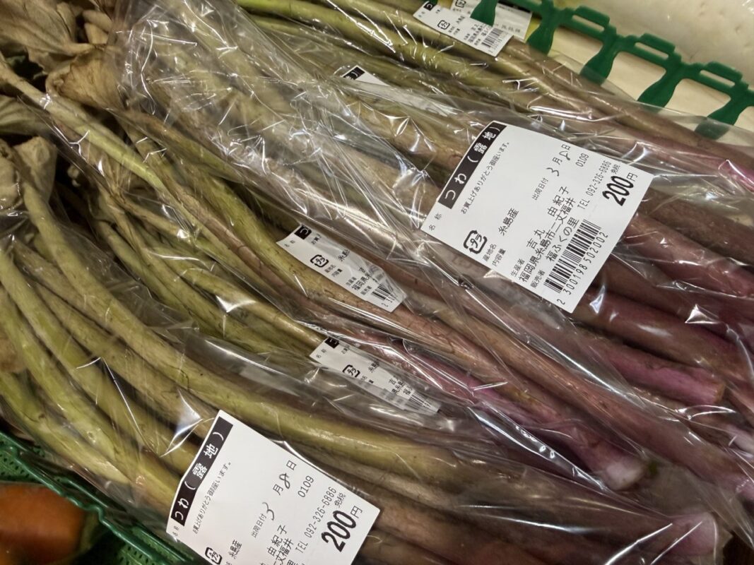 【福岡県糸島市】福ふくの里：二丈福吉の直売所・産直所