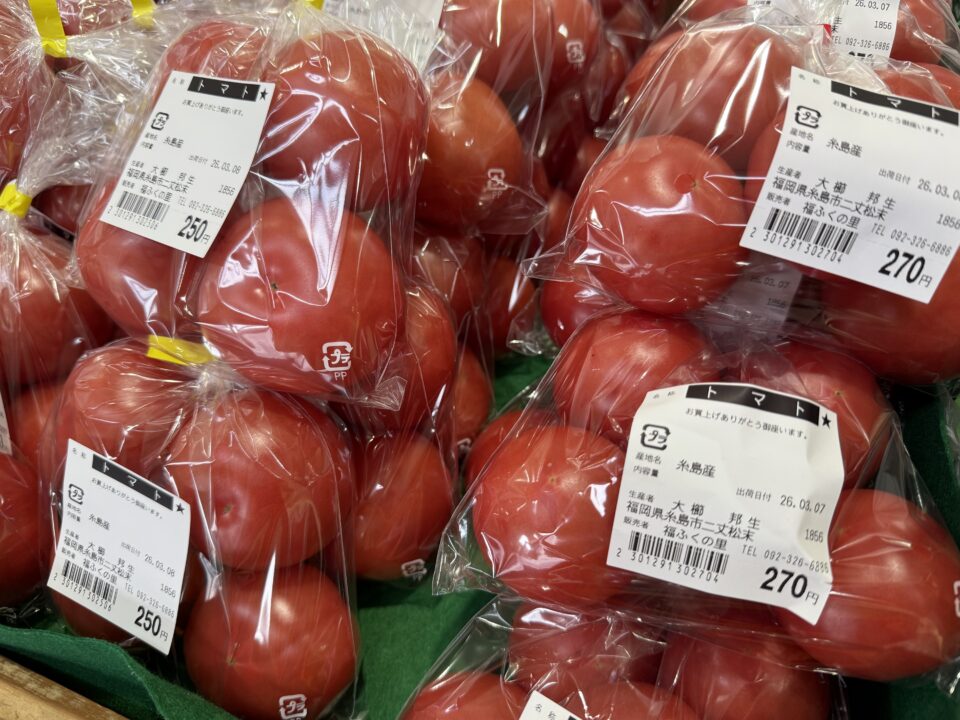 【福岡県糸島市】福ふくの里：二丈福吉の直売所・産直所