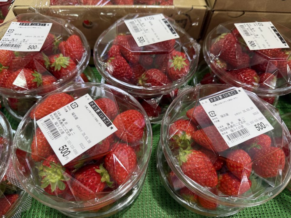 【福岡県糸島市】福ふくの里：二丈福吉の直売所・産直所