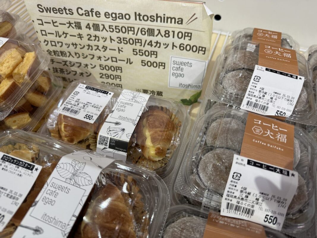 【福岡県糸島市】福ふくの里：二丈福吉の直売所・産直所