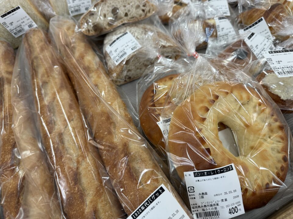 【福岡県糸島市】福ふくの里：二丈福吉の直売所・産直所