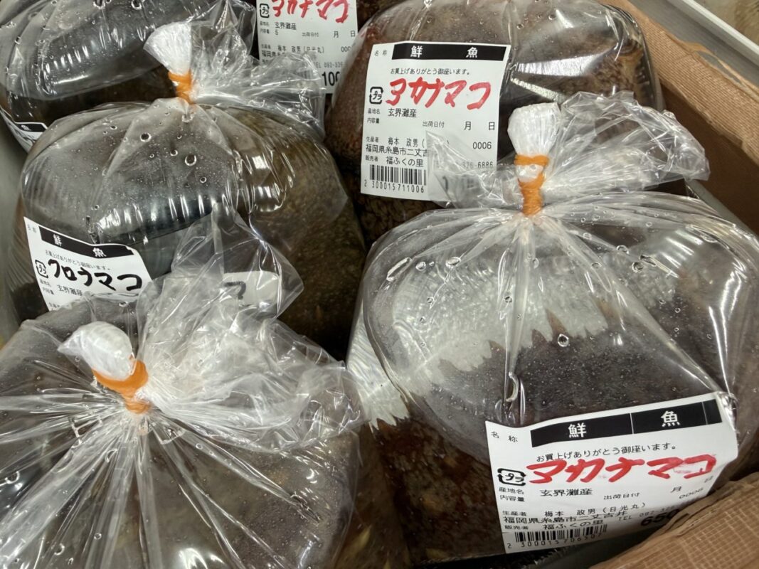 【福岡県糸島市】福ふくの里：二丈福吉の直売所・産直所