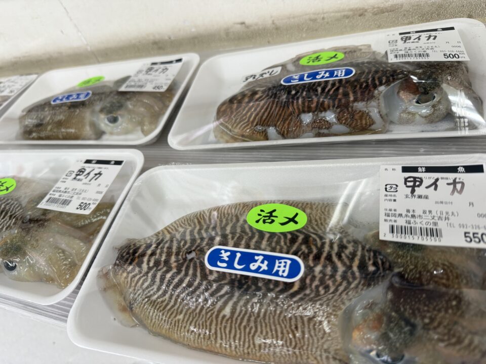 【福岡県糸島市】福ふくの里：二丈福吉の直売所・産直所
