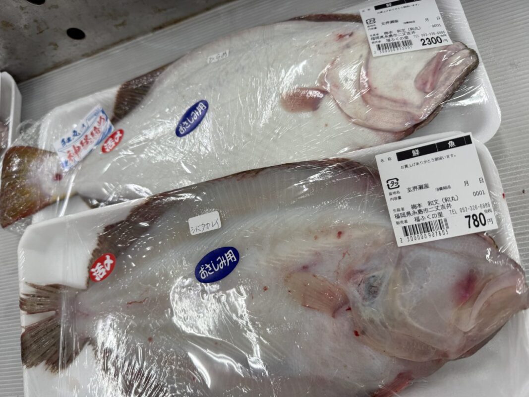 【福岡県糸島市】福ふくの里：二丈福吉の直売所・産直所