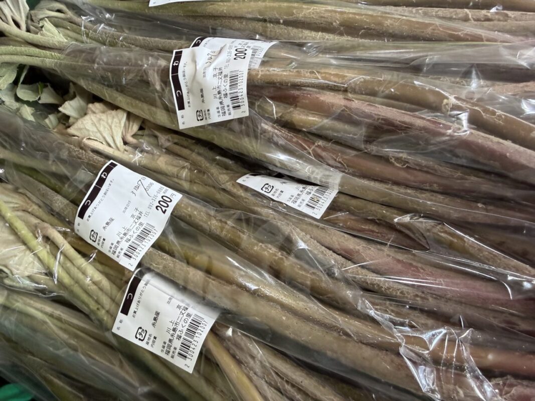 【福岡県糸島市】福ふくの里：二丈福吉の直売所・産直所