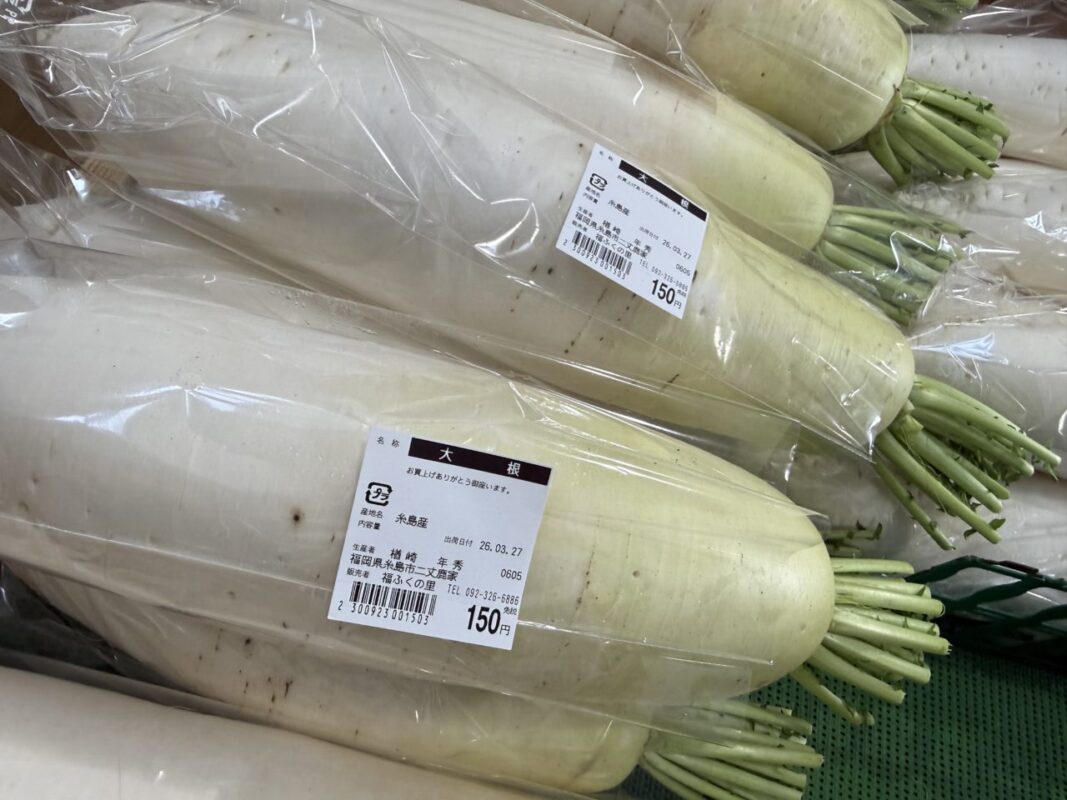 【福岡県糸島市】福ふくの里：二丈福吉の直売所・産直所