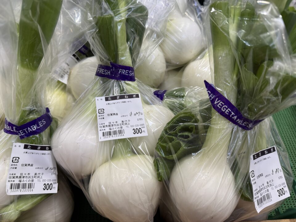 【福岡県糸島市】福ふくの里：二丈福吉の直売所・産直所