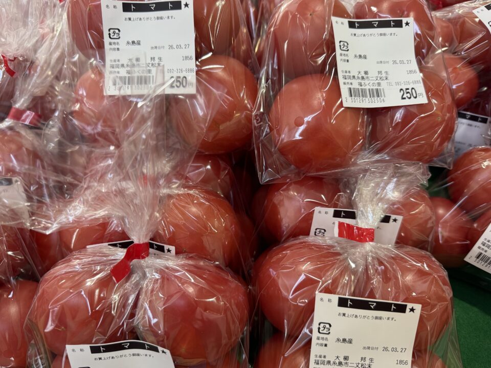 【福岡県糸島市】福ふくの里：二丈福吉の直売所・産直所