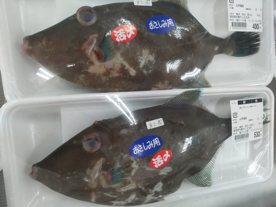 【福岡県糸島市】福ふくの里：二丈福吉の直売所・産直所